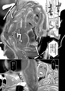 Page 9 of DARK ELF vs ALIEN - preview thumbnail