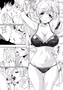 Page 4 of Mami-san no Hon Kakko Kari - preview thumbnail
