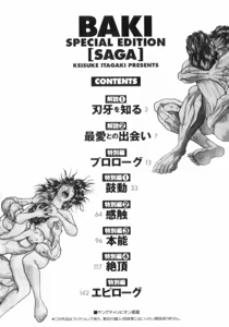 Page 4 of Grappler Baki SAGA - preview thumbnail