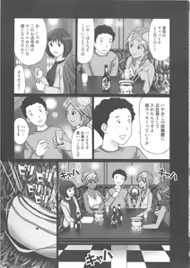 Page 117 of EMUOGUI 2 - preview thumbnail