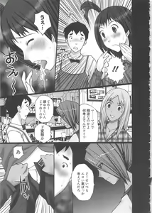 Page 33 of EMUOGUI 2 - preview thumbnail