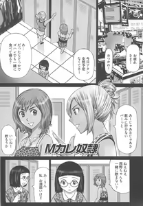 Page 5 of EMUOGUI 2 - preview thumbnail