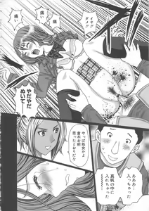 Page 56 of EMUOGUI 2 - preview thumbnail