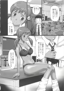 Page 74 of EMUOGUI 2 - preview thumbnail