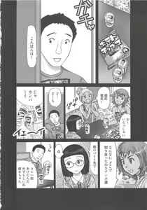 Page 8 of EMUOGUI 2 - preview thumbnail