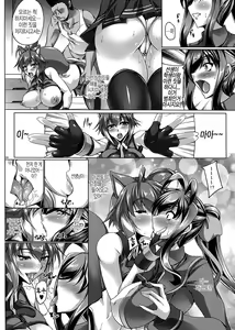 Page 8 of RE MIX MY HEART!! - preview thumbnail