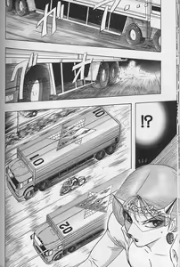 Page 117 of Bombergirl Crush Vol 2 - preview thumbnail