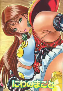 Page 5 of Bombergirl Crush Vol 2 - preview thumbnail