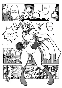 Page 3 of Jikan Teishi Rinkan - preview thumbnail