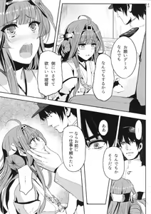 Page 4 of Kongou wa Soredemo Teitoku to Issho ni Itai - preview thumbnail