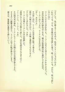Page 264 of Hikari to Yami no Saga - Majou Densetsu - preview thumbnail