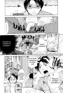 Onee-san ja Dame Kashira? Ch. 2 — hentai manga cover on Fhentai