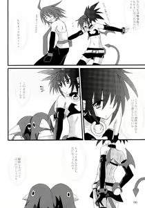 Page 5 of Zenka 99-Han - preview thumbnail