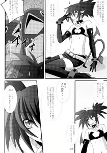 Page 9 of Zenka 99-Han - preview thumbnail
