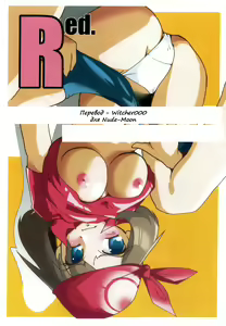 Red. - hentai manga cover image