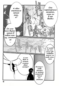 Page 11 of Red. - preview thumbnail