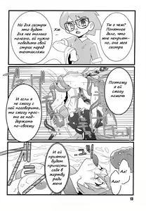 Page 12 of Red. - preview thumbnail