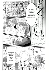 Page 13 of Red. - preview thumbnail