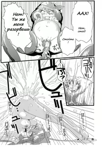 Page 14 of Red. - preview thumbnail