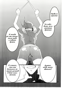 Page 2 of Red. - preview thumbnail