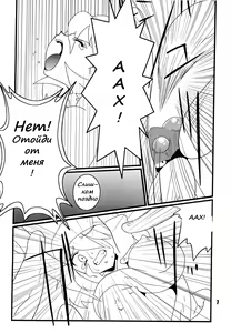 Page 6 of Red. - preview thumbnail