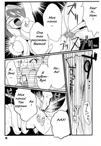 Page 9 of Red. - preview thumbnail