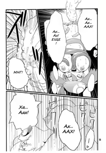Page 10 of Red. - preview thumbnail