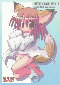 HITOYASUMIX 7 suji1000 archives - hentai manga cover image