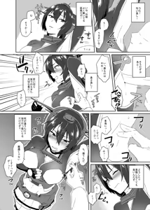 Page 3 of Toppatsu! Young Nagato to Honban nashi demo Sukebe shiyou - preview thumbnail