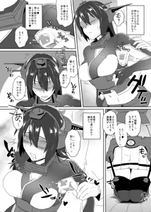 Page 5 of Toppatsu! Young Nagato to Honban nashi demo Sukebe shiyou - preview thumbnail