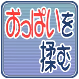 Page 56 of Chin♂n Chikan Densha ~Chikan Rape x Loli Benki Mesu Buta Choukyou~ - preview thumbnail