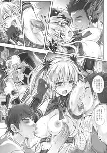 Page 9 of T-26 SeeeN!! - preview thumbnail