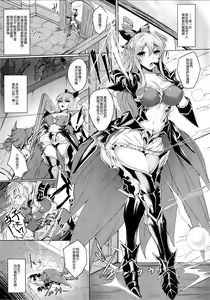 Page 3 of Vila Kankin Choukyou - preview thumbnail