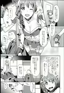 Page 3 of Chihiro-san to Cosplay H Suru Hon - preview thumbnail