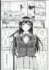 Page 5 of Sei no Mohan! ~Zenra Choukai Hen~ - preview thumbnail