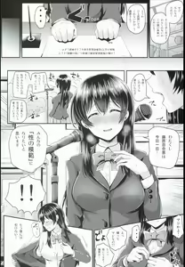 Page 8 of Sei no Mohan! ~Zenra Choukai Hen~ - preview thumbnail