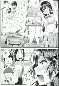 Page 10 of Sei no Mohan! ~Zenra Choukai Hen~ - preview thumbnail