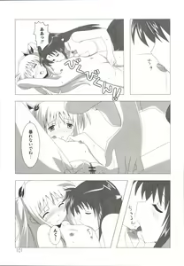 Page 106 of Mahou Shoujo LyriNana - preview thumbnail