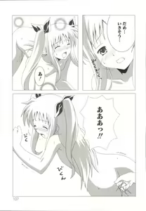 Page 112 of Mahou Shoujo LyriNana - preview thumbnail
