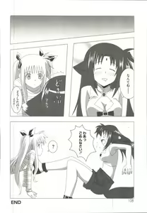 Page 113 of Mahou Shoujo LyriNana - preview thumbnail