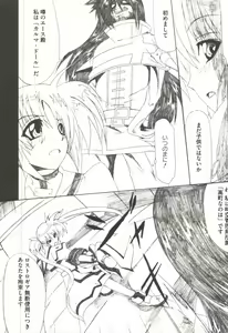 Page 117 of Mahou Shoujo LyriNana - preview thumbnail