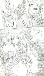 Page 122 of Mahou Shoujo LyriNana - preview thumbnail