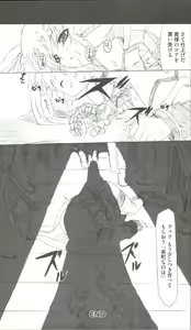 Page 134 of Mahou Shoujo LyriNana - preview thumbnail