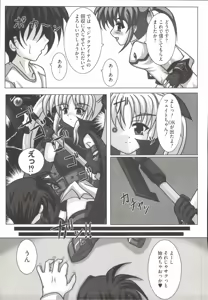 Page 142 of Mahou Shoujo LyriNana - preview thumbnail