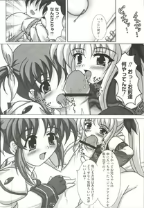 Page 143 of Mahou Shoujo LyriNana - preview thumbnail