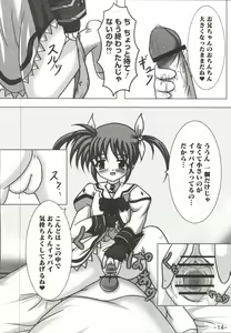 Page 147 of Mahou Shoujo LyriNana - preview thumbnail