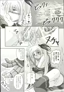 Page 15 of Mahou Shoujo LyriNana - preview thumbnail