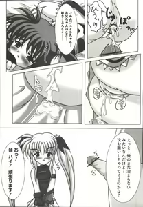 Page 152 of Mahou Shoujo LyriNana - preview thumbnail