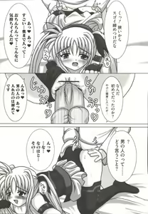 Page 154 of Mahou Shoujo LyriNana - preview thumbnail