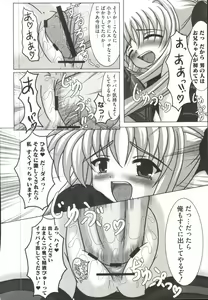 Page 155 of Mahou Shoujo LyriNana - preview thumbnail
